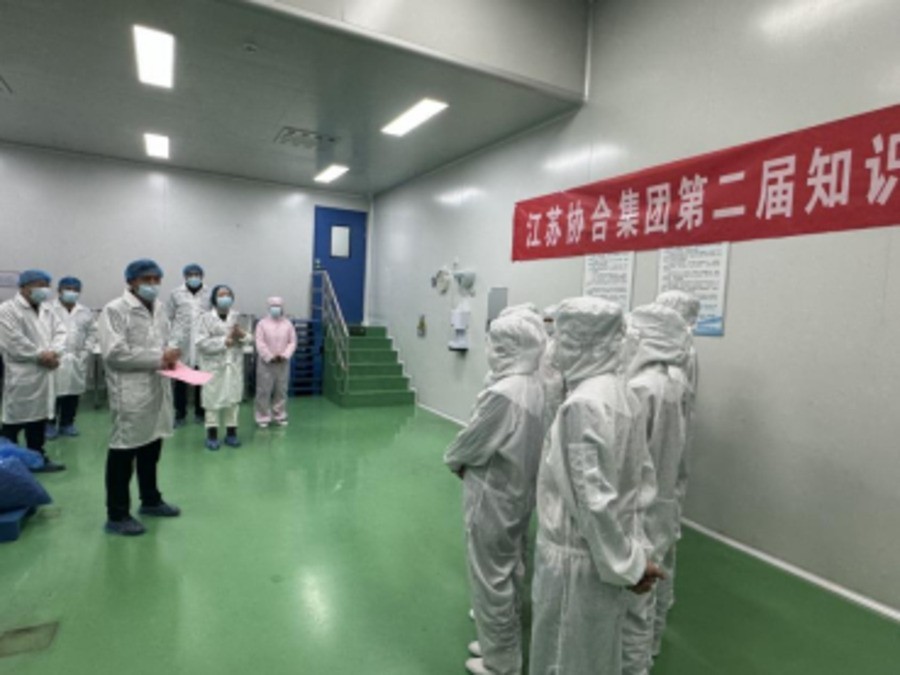 图片 2.jpg