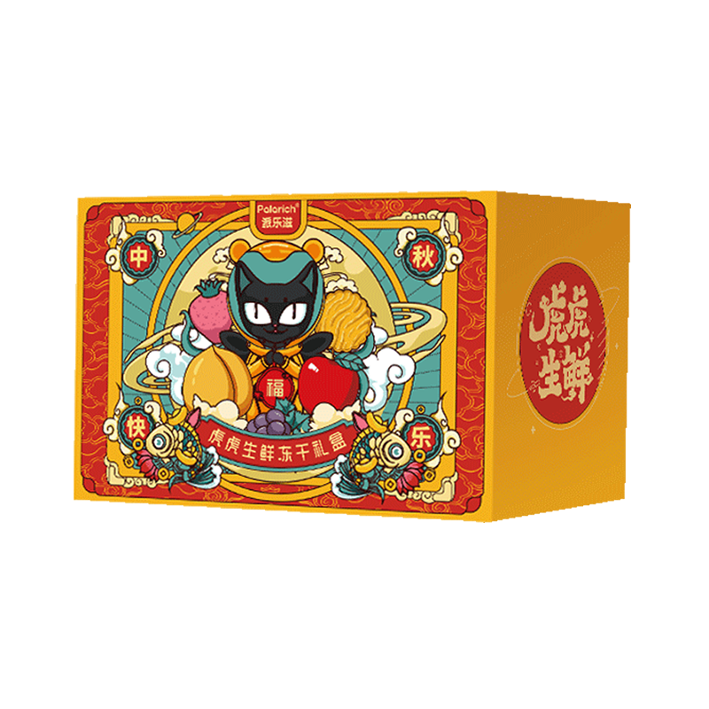 1_0005_36.太空猫礼盒.png