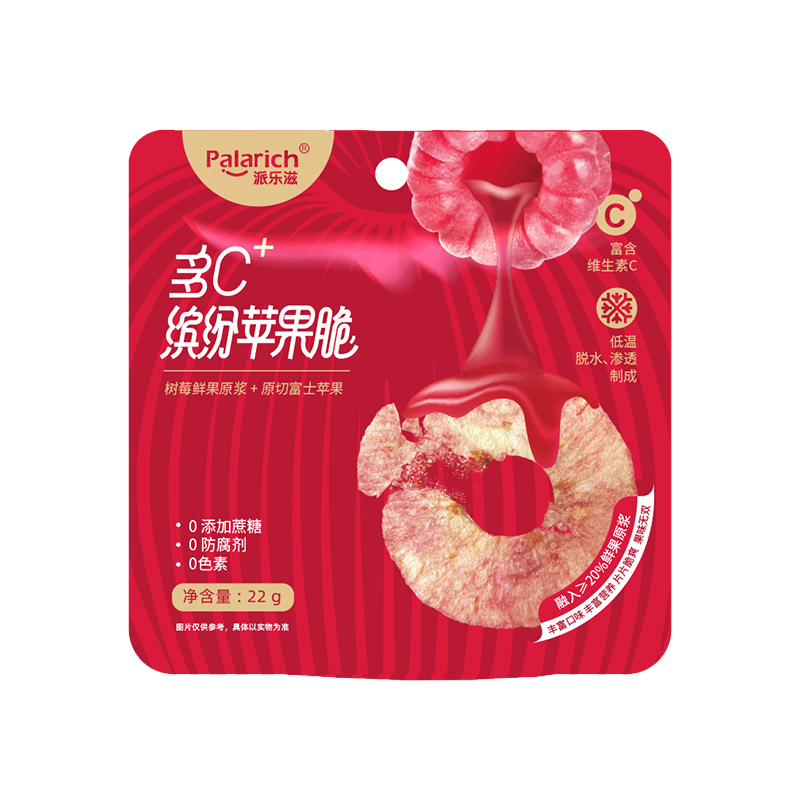 0_0015_10.缤纷系列蔓越莓苹果.png