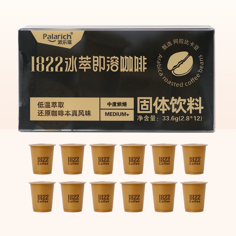22.金杯冰萃即溶咖啡.jpg