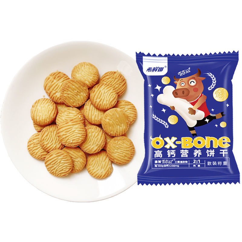 34高钙牛骨饼干小袋装.jpeg