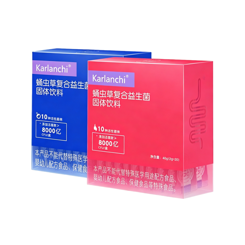0_0003_8.卡尔蓝益生菌.png